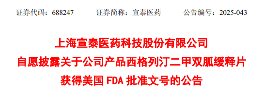 微信图片_2025-10-22_112011_200.png 微信图片_2025-10-22_112011_200.png