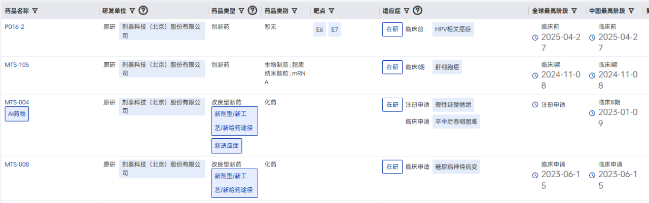 微信图片_2025-10-23_100019_508.png 微信图片_2025-10-23_100019_508.png