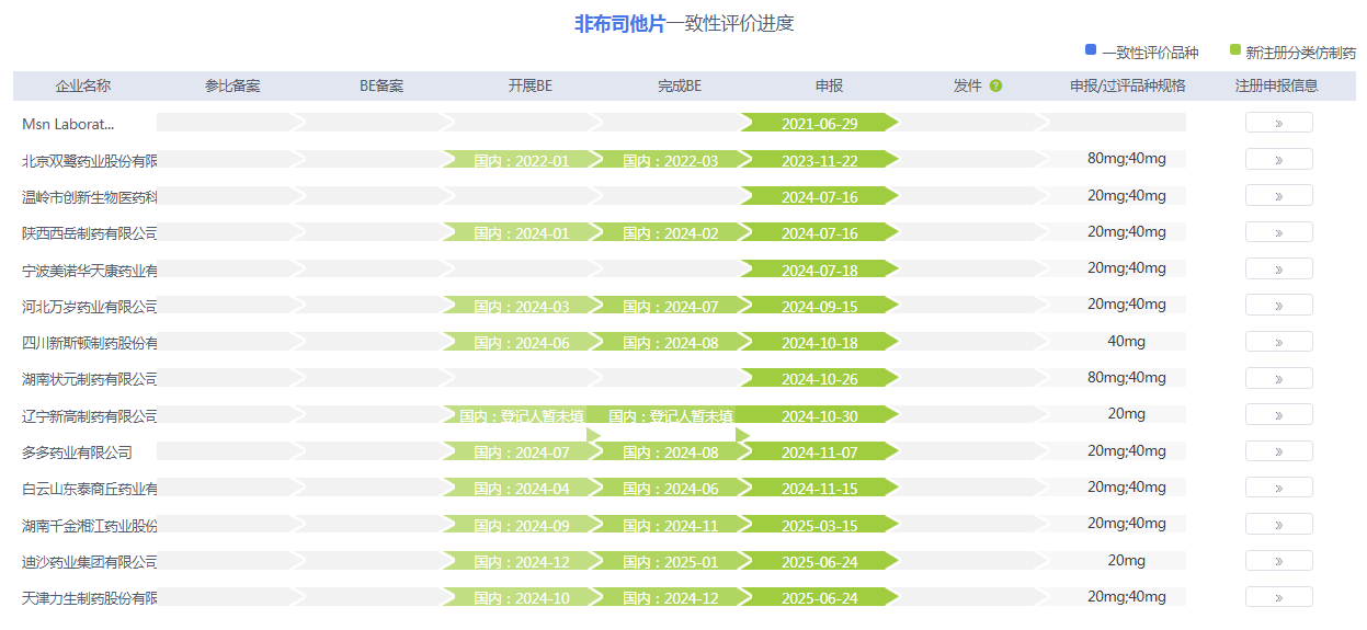 微信图片_2025-10-22_112048_371.png 微信图片_2025-10-22_112048_371.png