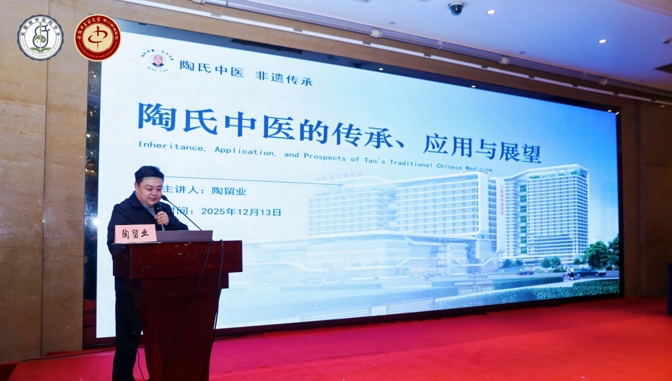 陶留业.jpg 陶留业.jpg