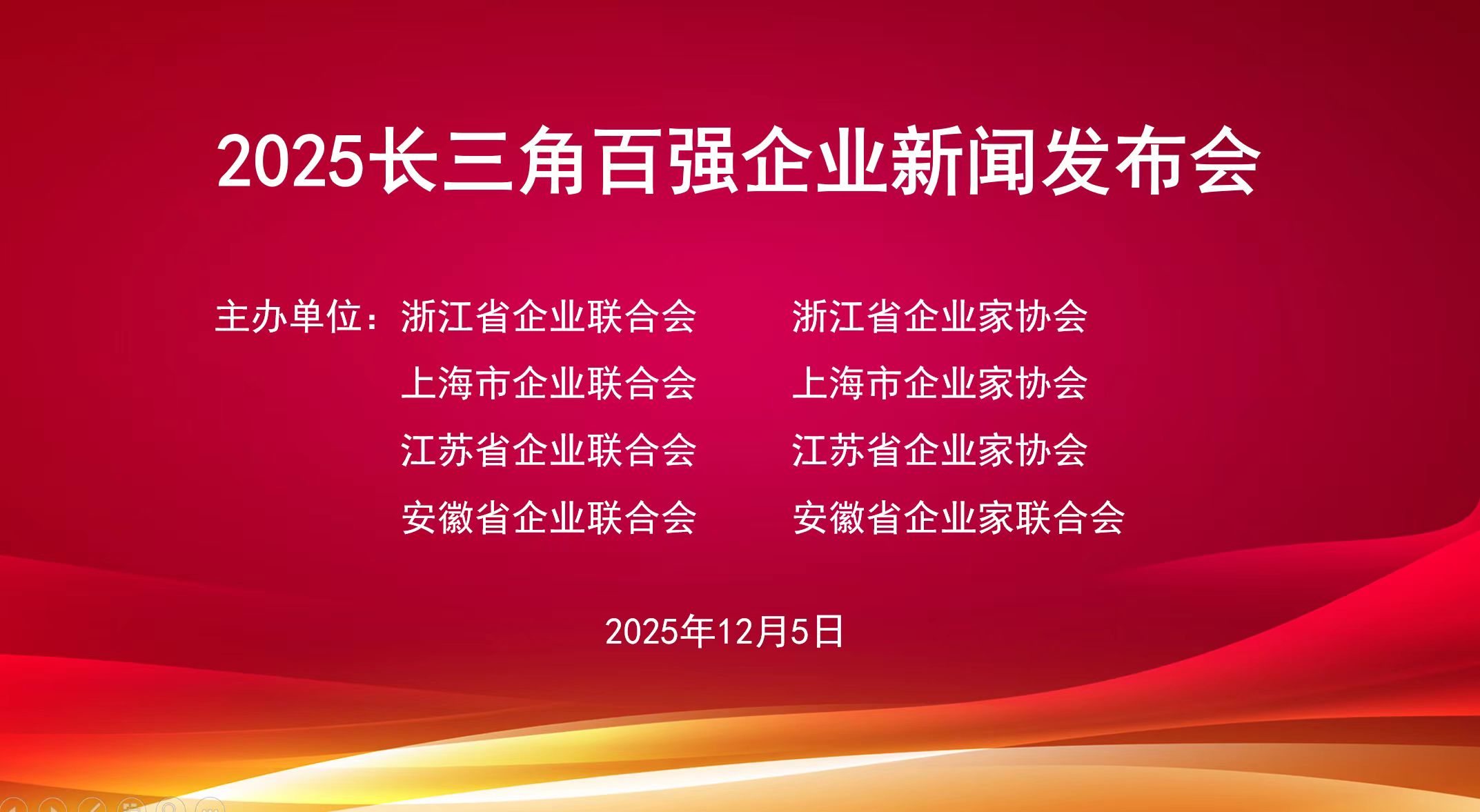 微信图片_20251205161558_372_698.jpg 微信图片_20251205161558_372_698.jpg