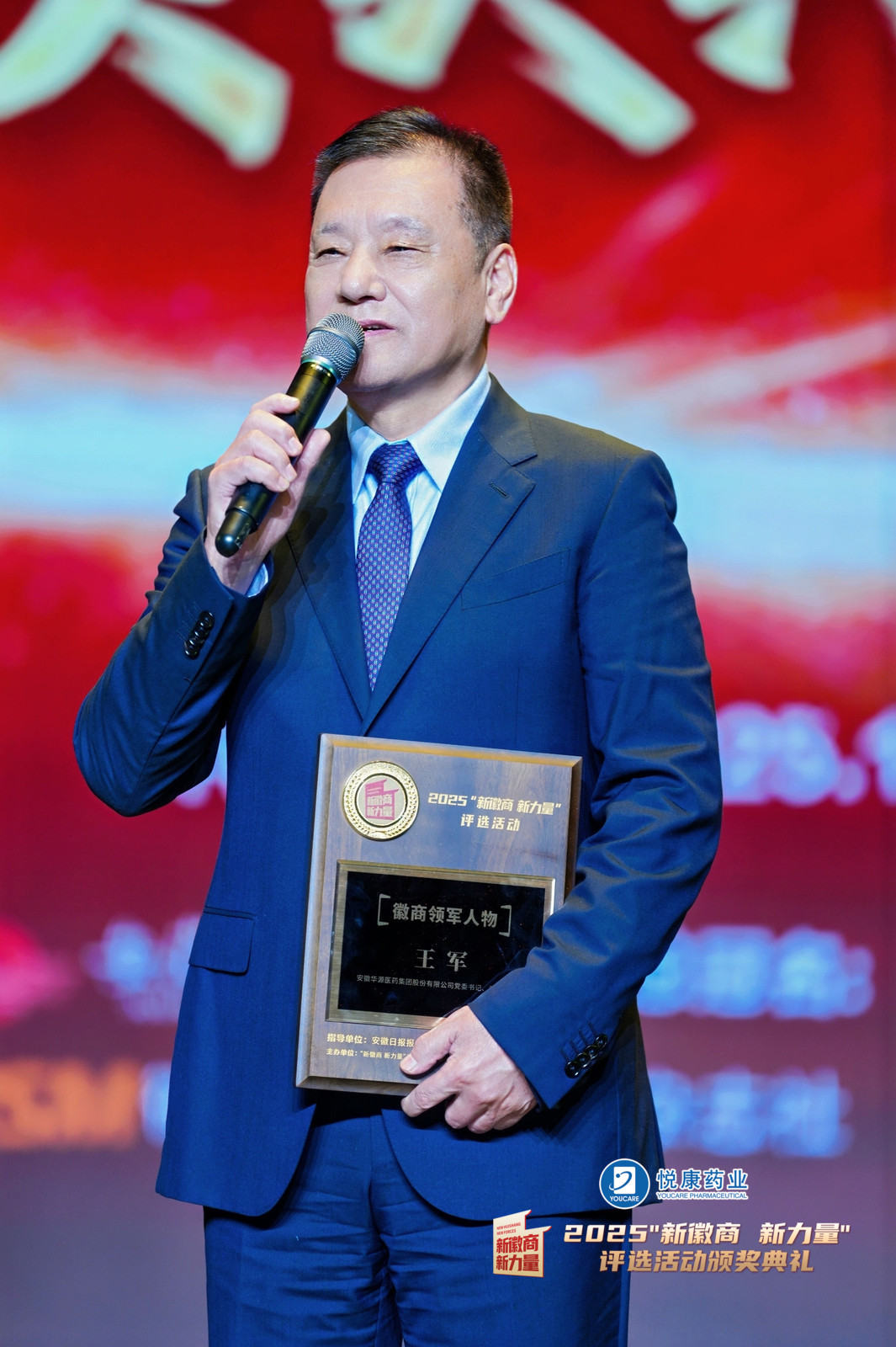 微信图片_20251206170028_389_698.jpg 微信图片_20251206170028_389_698.jpg