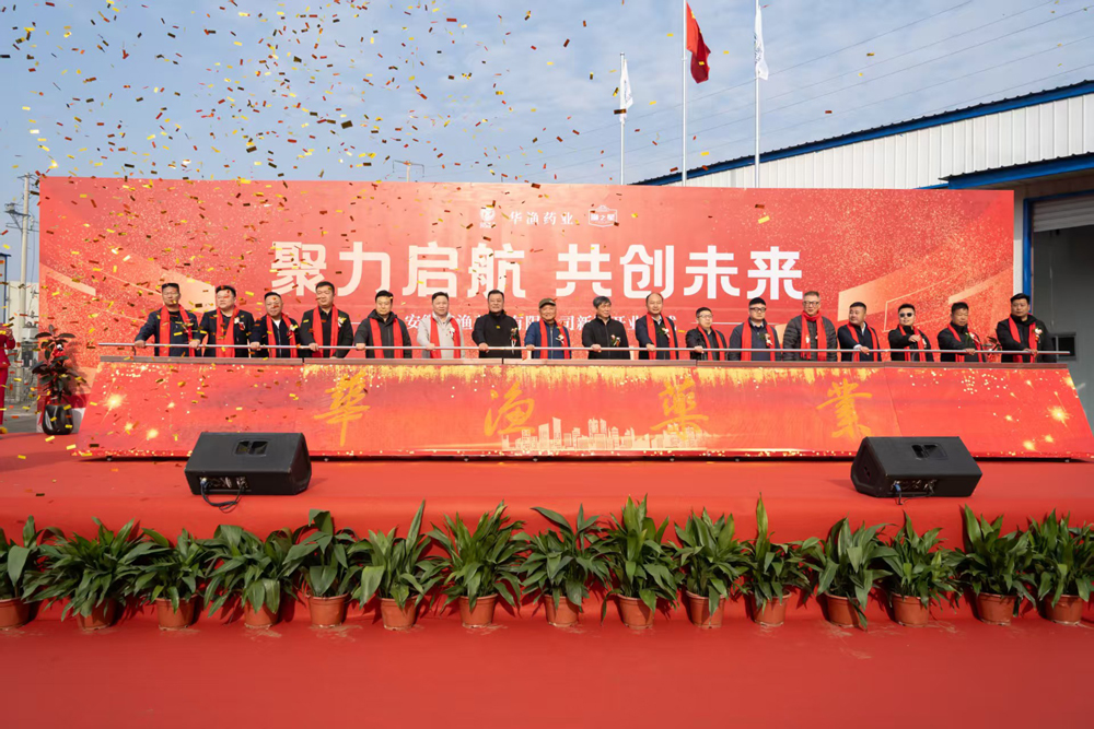 剪彩.jpg 剪彩.jpg