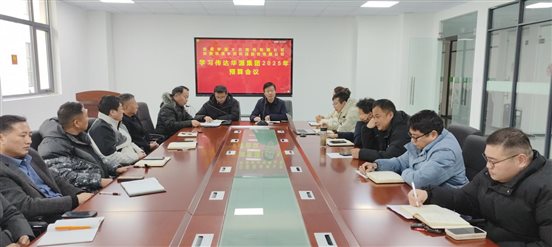 IMG20250222103856