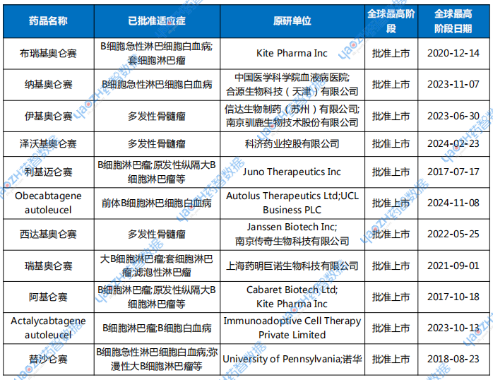 微信图片_20250320112046.png