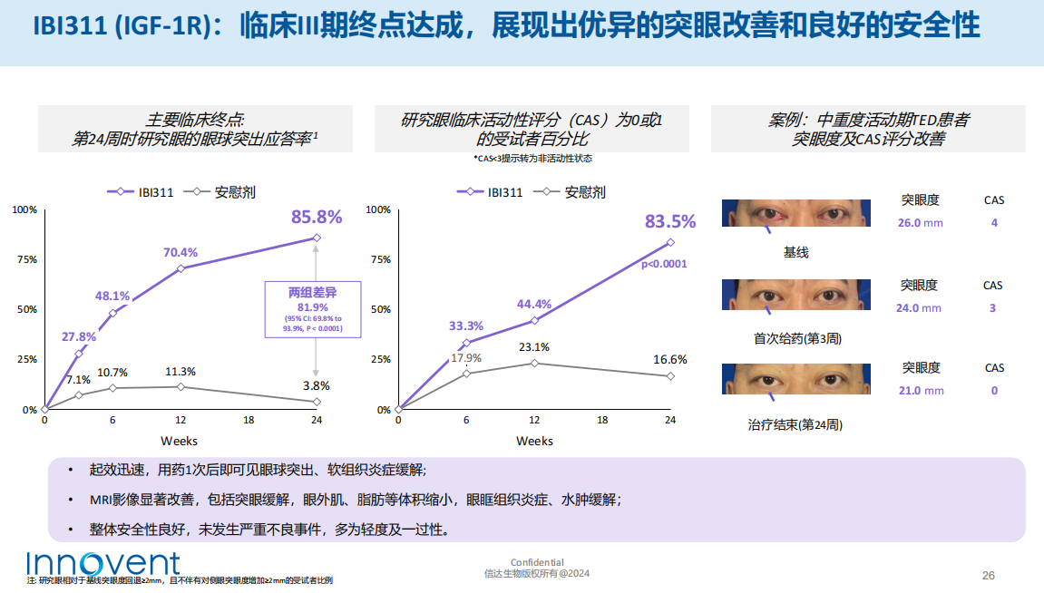 微信图片_20250319105241.png
