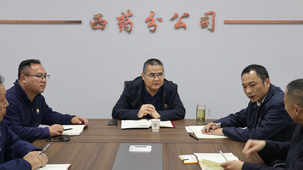 替换-西药民主.jpg