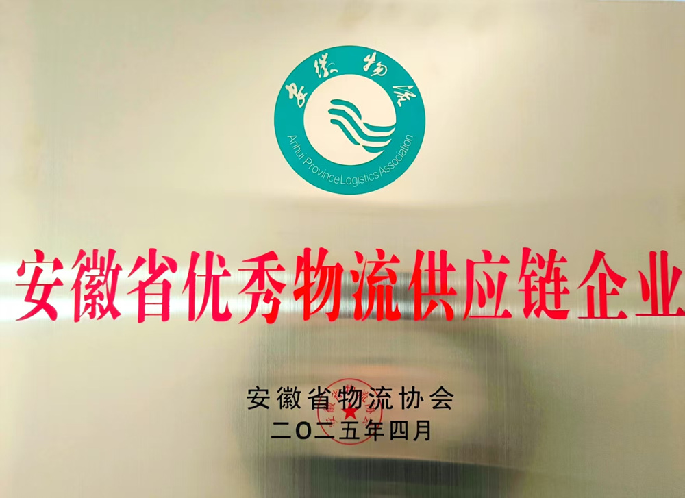 微信图片_20250426084058.jpg