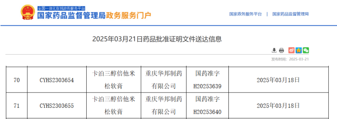 微信图片_20250401113759.png