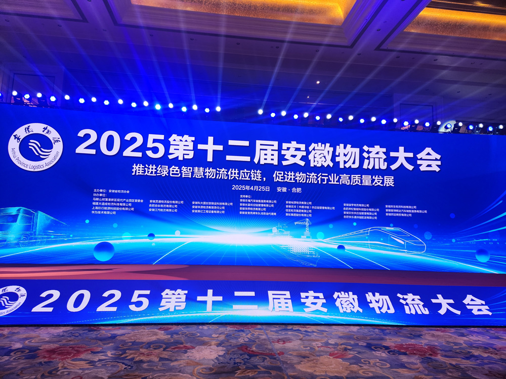 微信图片_20250426103931.jpg