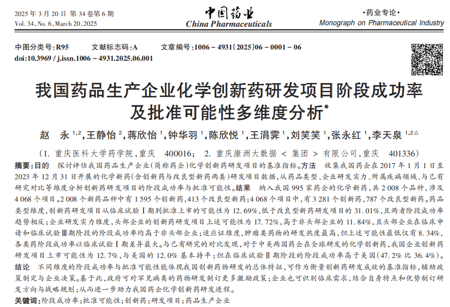 微信图片_20250403094145.png