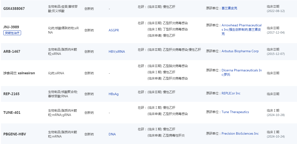 微信图片_20250509095036.png