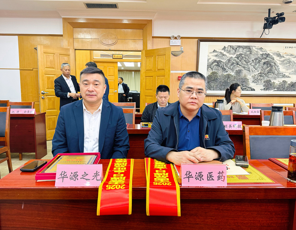 微信图片_20250509141825.jpg