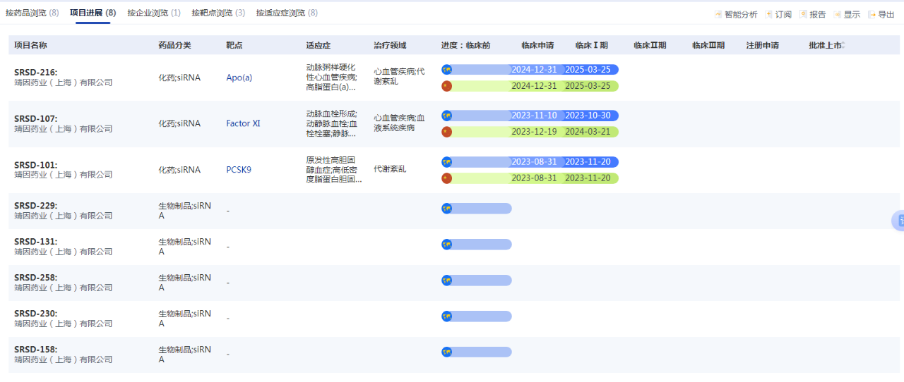 微信图片_20250521115441.png