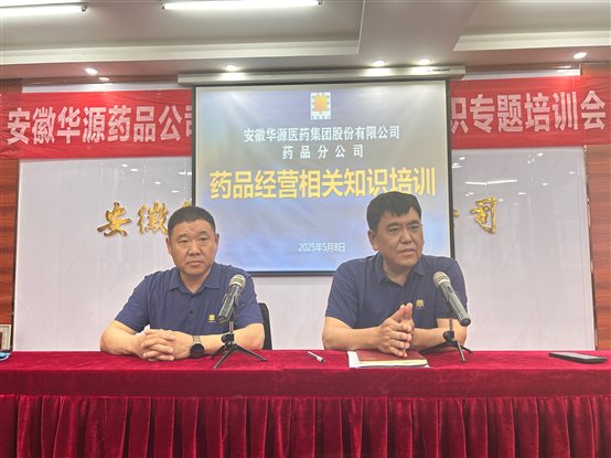 微信图片_20250508183711