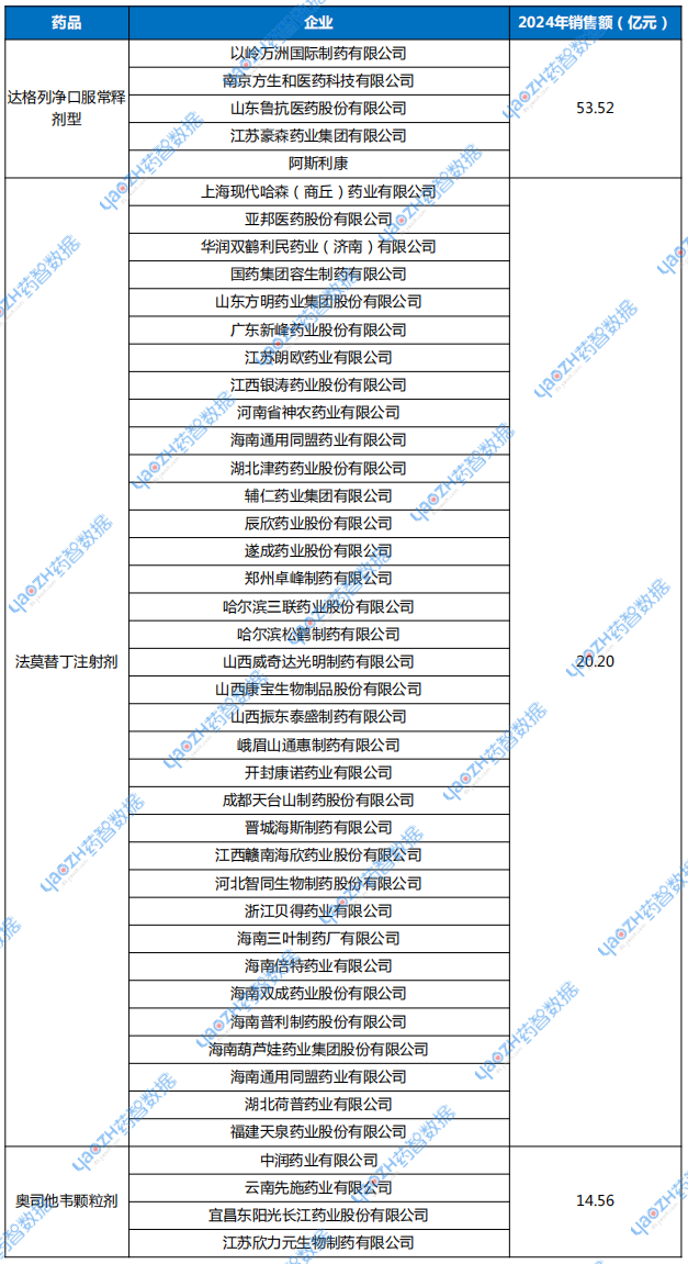 微信图片_20250717115437.png