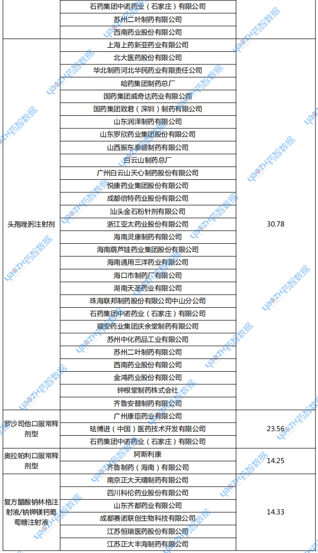 微信图片_20250717115443.png
