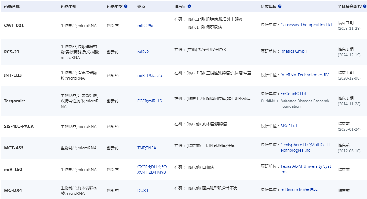 微信图片_20250725091327.png