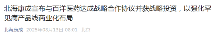 微信图片_20250815091040.png