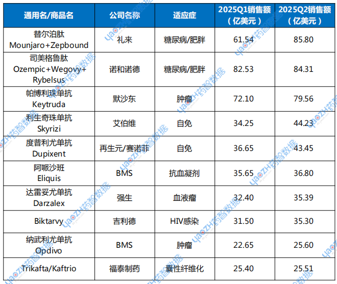 微信图片_20250814114407.png
