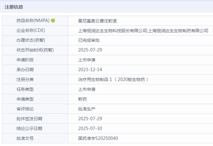 微信图片_20250801100423.png