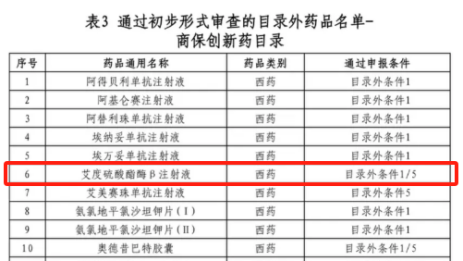 微信图片_20250815090703.png