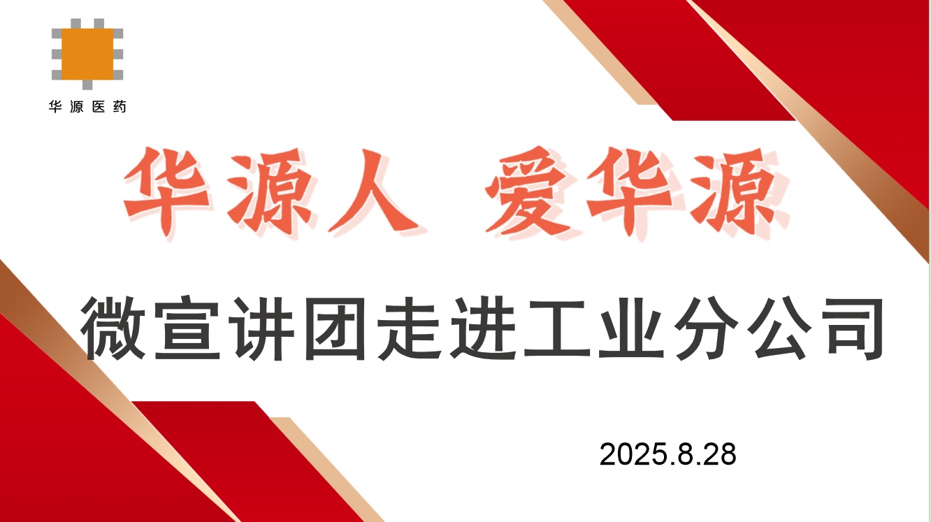 微信截图_20250829092825.jpg