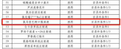 微信图片_20250815090707.png