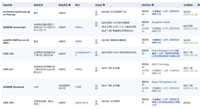 微信图片_20250815090713.png