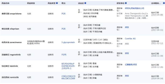 微信图片_20250814113517.png