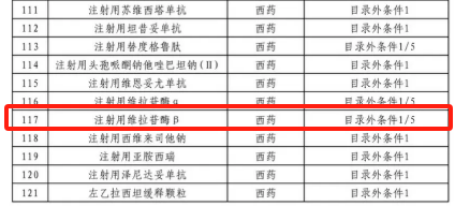 微信图片_20250815090710.png