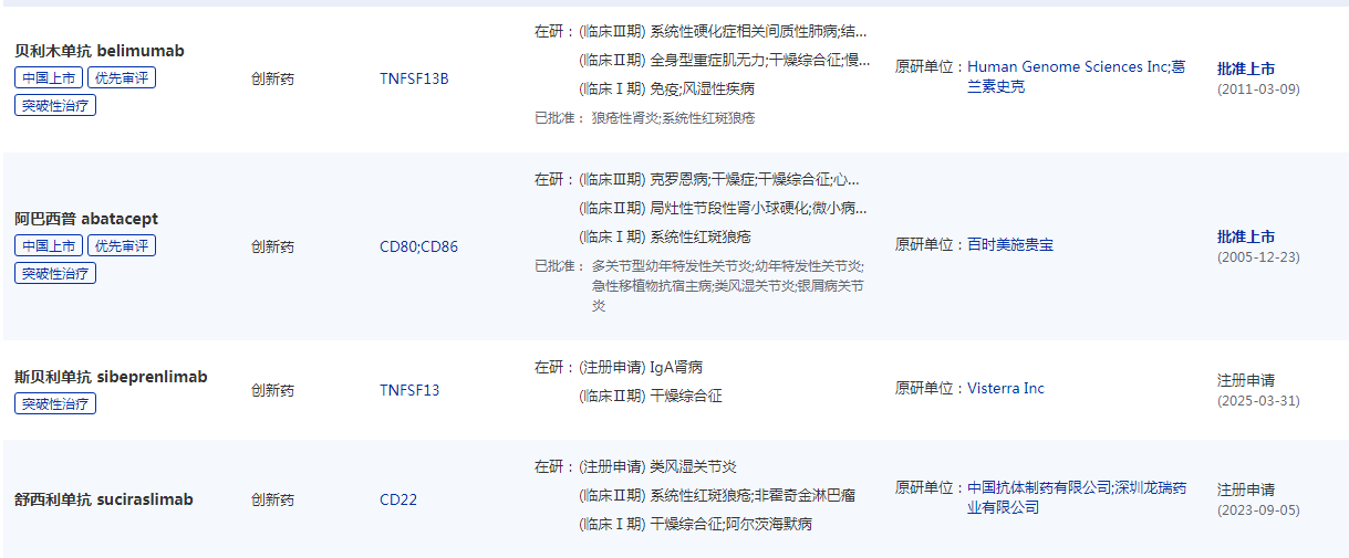 微信图片_20250813110024.png
