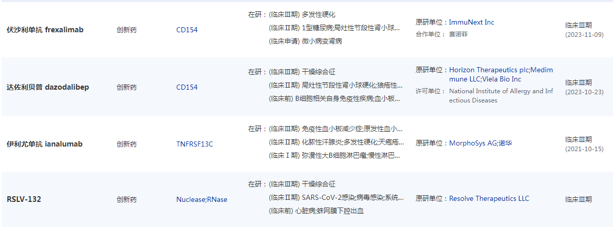 微信图片_20250813110027.png