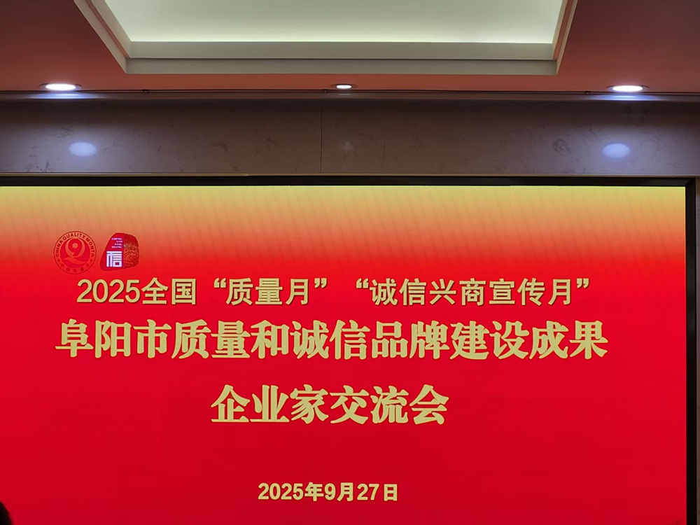 微信图片_20250927165929_38_129.jpg