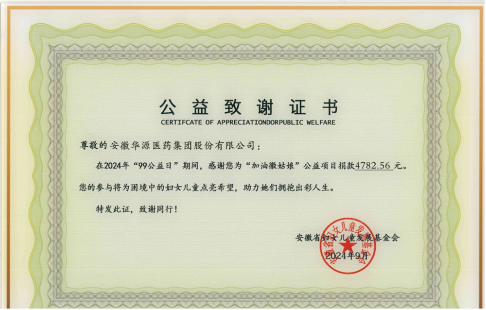微信截图_20250908104223.jpg