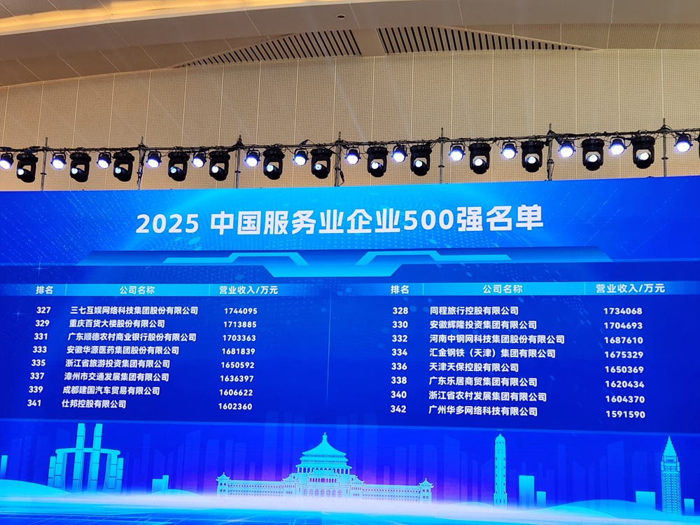 微信图片_20250918140503.jpg