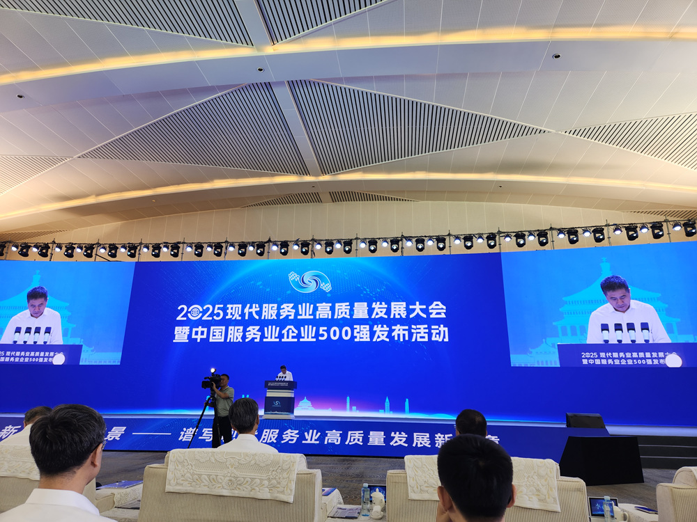 微信图片_20250918140456.jpg