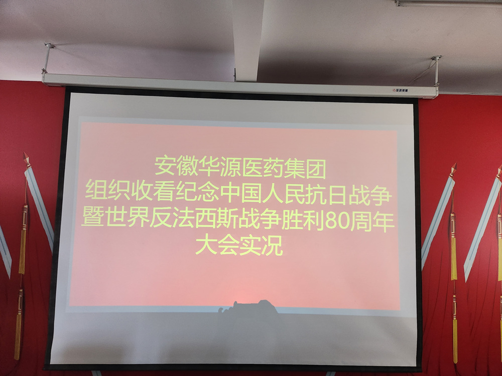 微信图片_20250903103053.jpg