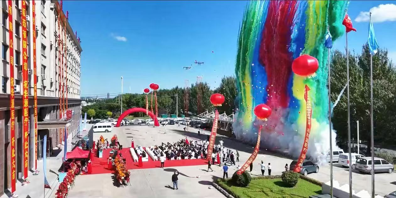 微信图片_20250923161608.jpg