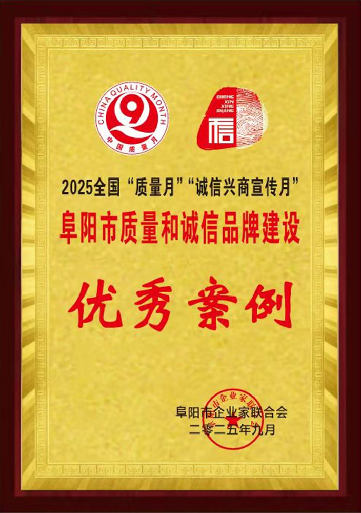 微信图片_20250927170013_40_129.jpg
