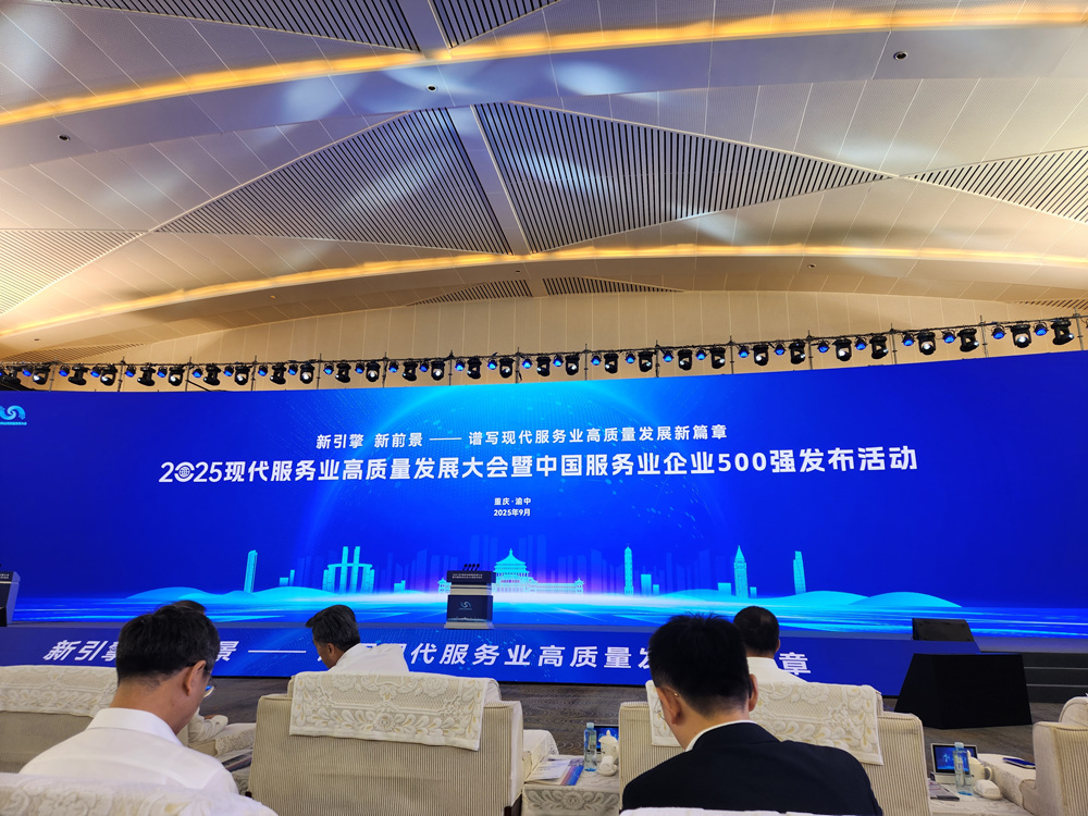 微信图片_20250918113523.jpg