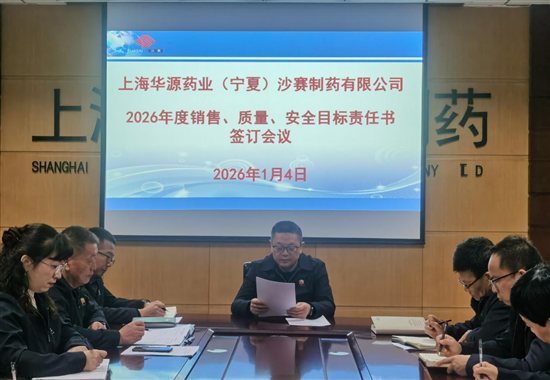 微信图片_20260104163712_8_24