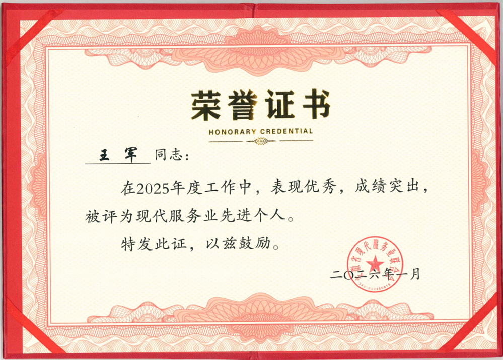 证书.jpg 证书.jpg