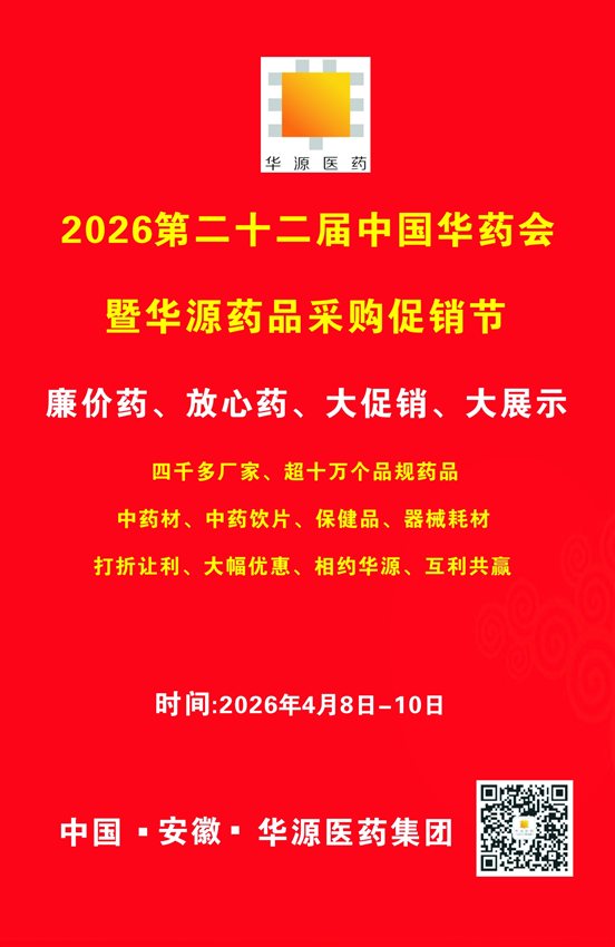 微信图片_20260228142209_68_723