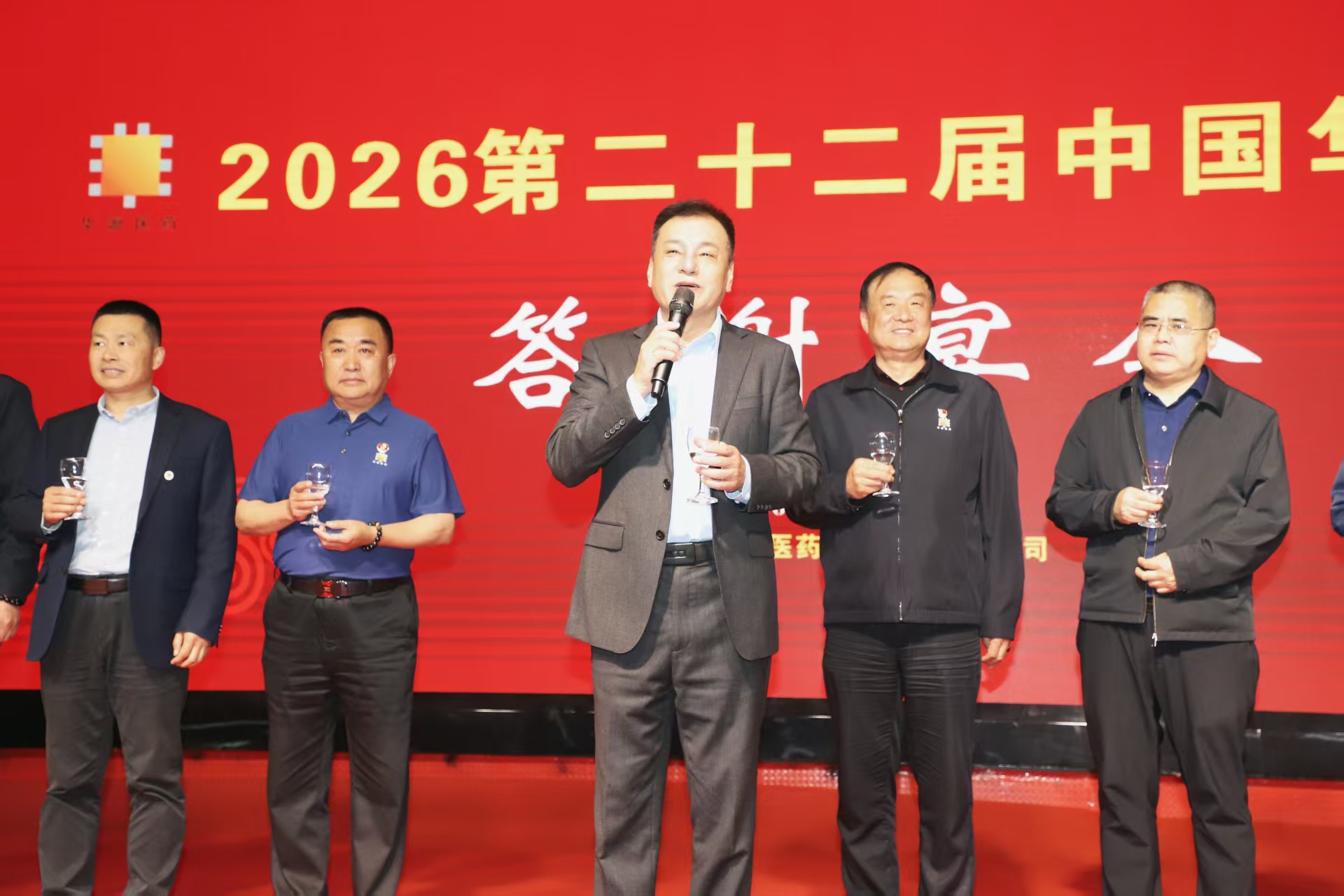 敬酒.jpg 敬酒.jpg