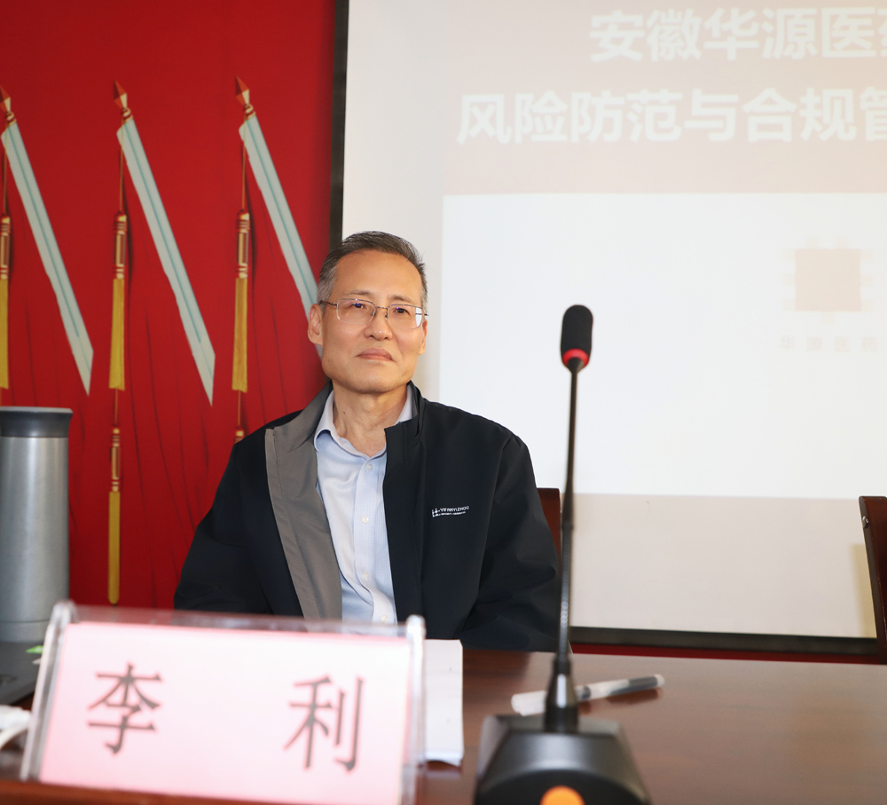 李利.jpg