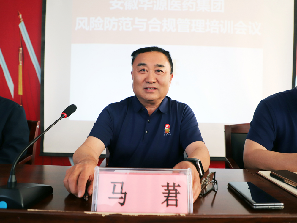 马总.jpg