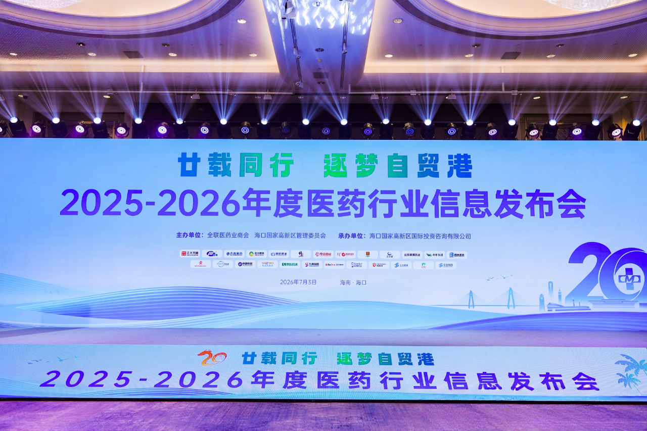 微信图片_20260706153738_485_69.png