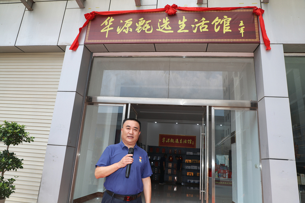 马总致辞.jpg