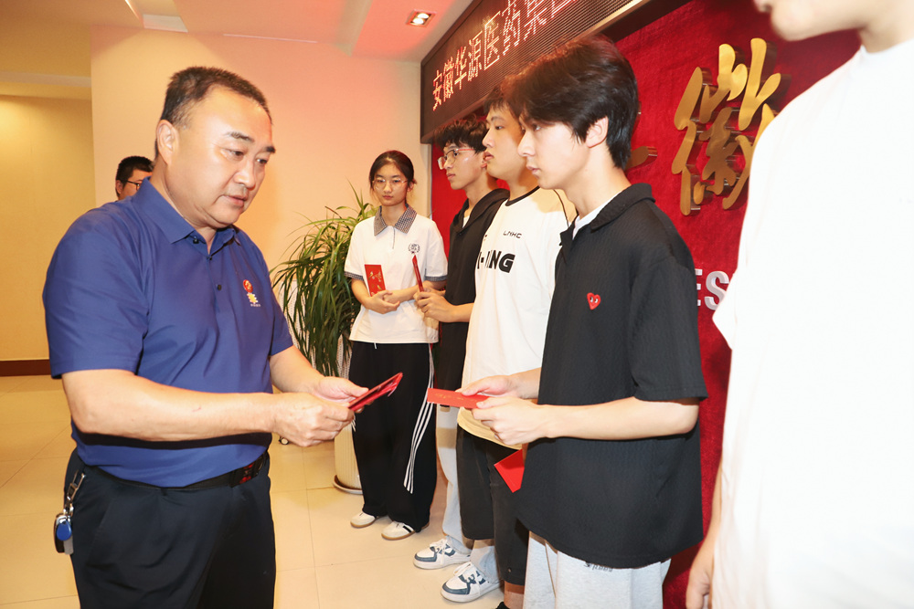 马总发红包.jpg